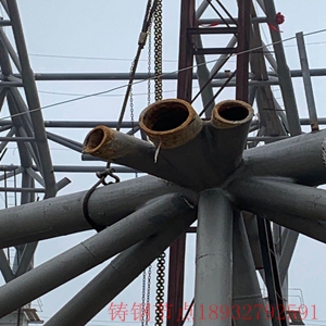 广州钢结构节点树叉型多管焊接铸钢节点铸钢件设计定制  建筑铸钢件  钢结构铸钢节点  铸钢支座