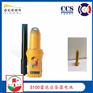 Ocean Signal 船用S100 雷达应答器电池 国产