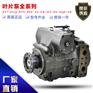 Vickers叶片泵4525VQ42A17-11DD20R现货销售