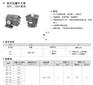 叶片泵4535V42A25-1AC22R现货销售
