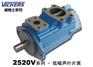 液压油泵35V25A-1D-22L/2023更新供应