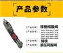 威格士液压阀规格DG4V-3-2N-M-U1-D6-60-EN38