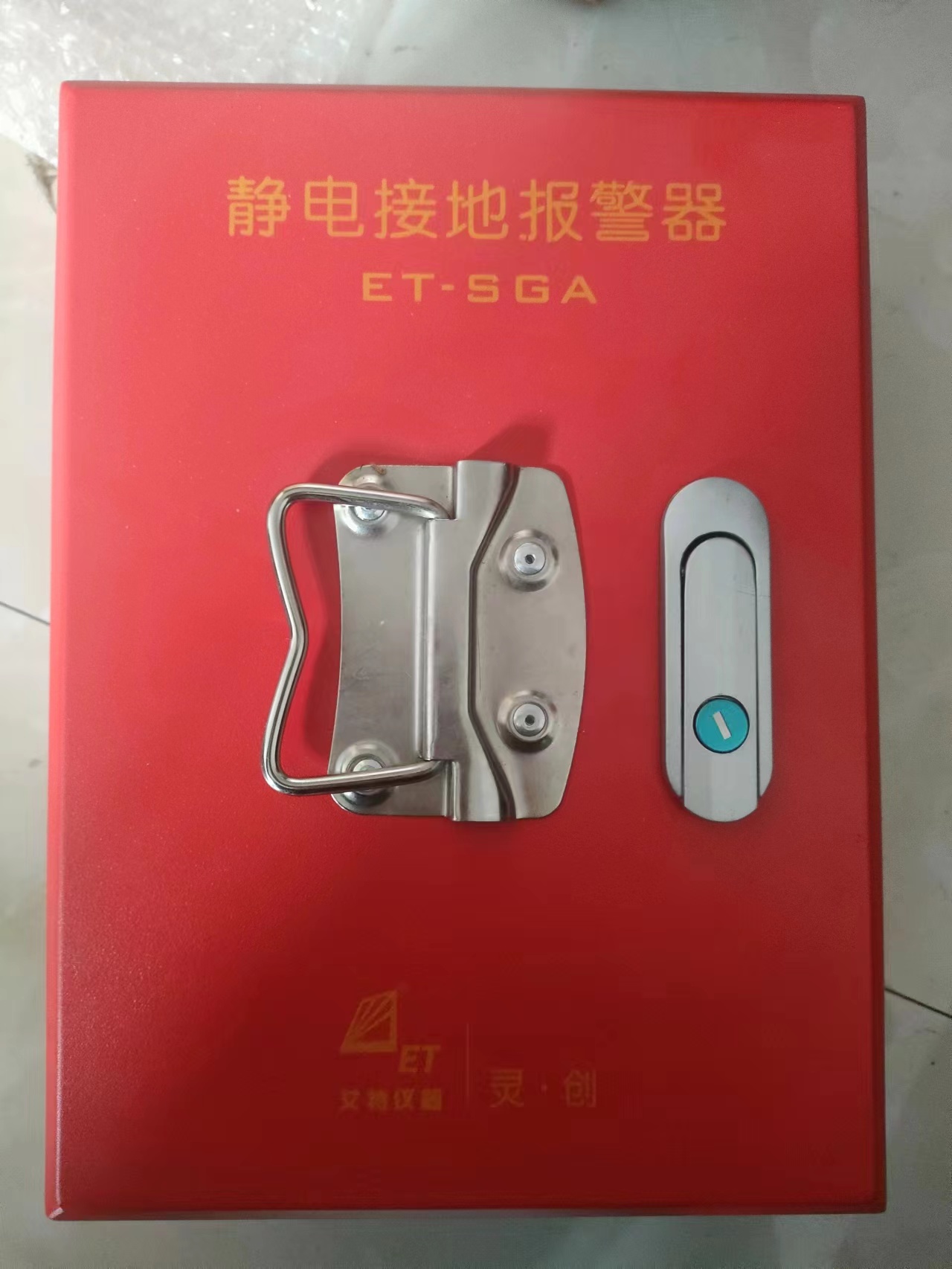 青岛艾特移动式ET-SGA-P便捷式静电接地报警器  静电接地报警装置  静电接地装置