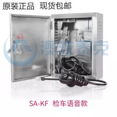 加油站油罐车检车型SA-KF/KP静电接地报警器  静电接地报警装置  静电接地装置