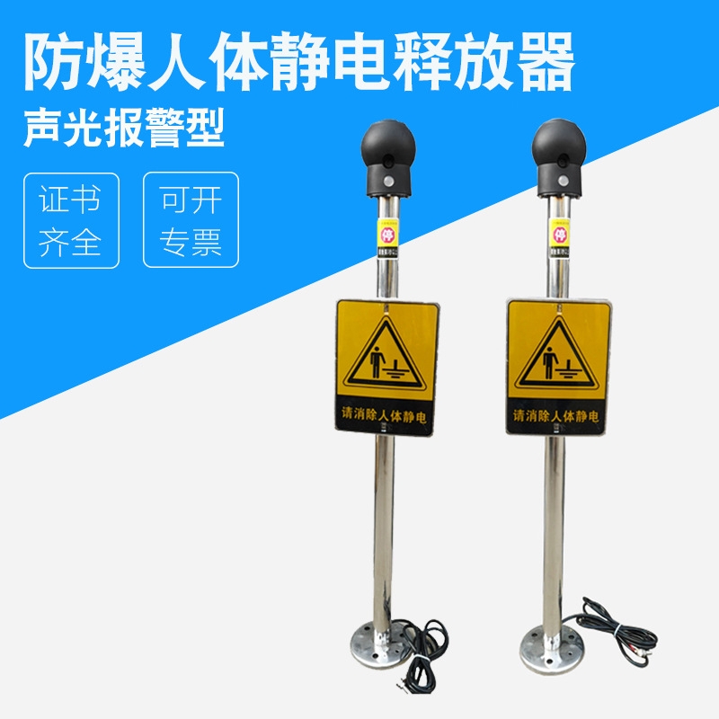 防溢流防静电控制器ET-SGC-T静电接地控制器  防溢流控制器  防溢流静电控制器