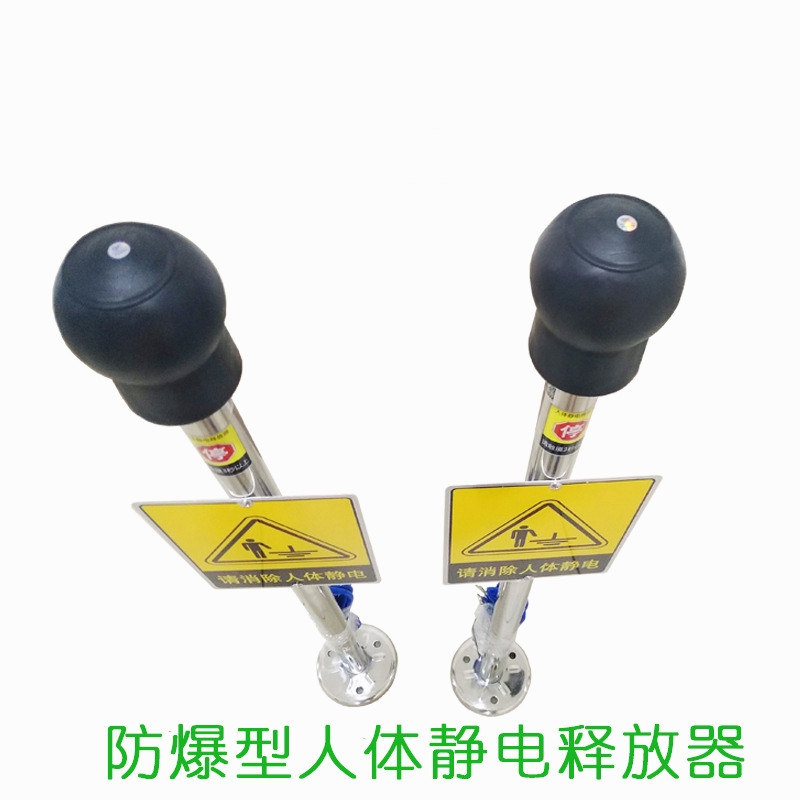 防溢流防静电控制器ET-SGC-T静电接地控制器  防溢流控制器  防溢流静电控制器