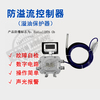 防静电控制器BEST-SP-C防溢流防静电控制器装置  防溢流控制器  防溢流静电控制器