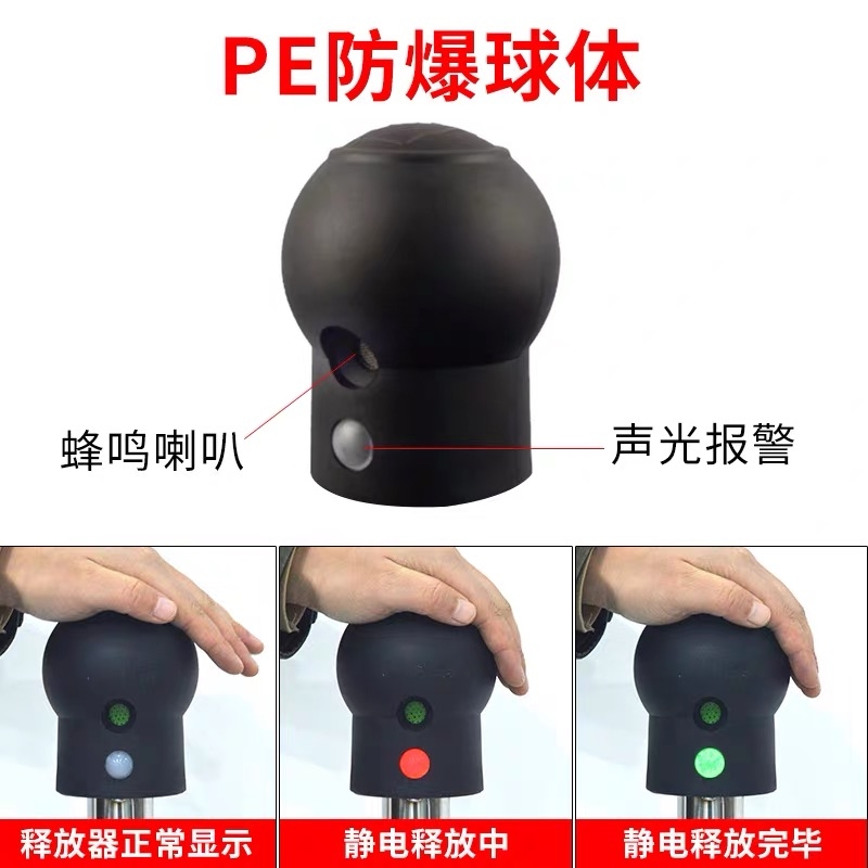 声光语音报警VEST10触摸式人体静电释放器报警器  人体静电消除器  人体静电报警器