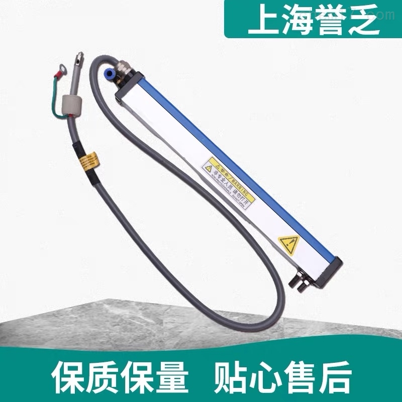 YF-YHZ离子风棒除静电印刷厂静电消除风棒  防静电离子风棒
