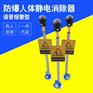 声光语音报警YF-PSA触摸式防静电人体静电释放器
