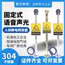 触摸式声光语音报警KD-PSA人体静电释放器报警器