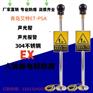 青岛艾特声光语音报警触摸式ET-PSA人体静电释放器