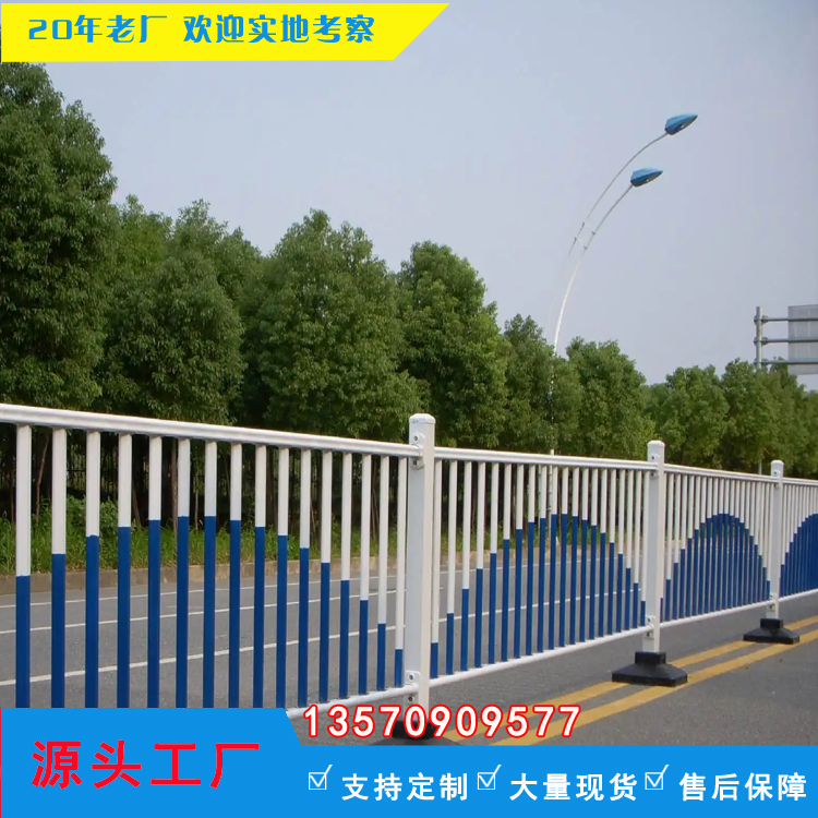 揭阳道路护栏城市公路韶关中央隔离栏杆人行分离防护栏