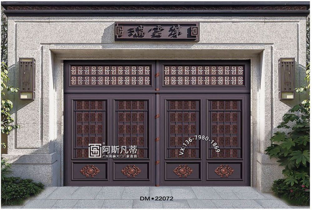 烟台庭院铝艺围墙别墅大门效果图