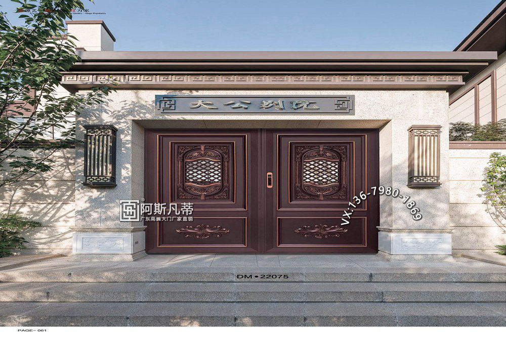 绍兴铝艺庭院门别墅大门装修