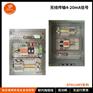 钢厂利用无线模拟量传输器实现蒸汽管网无线技改