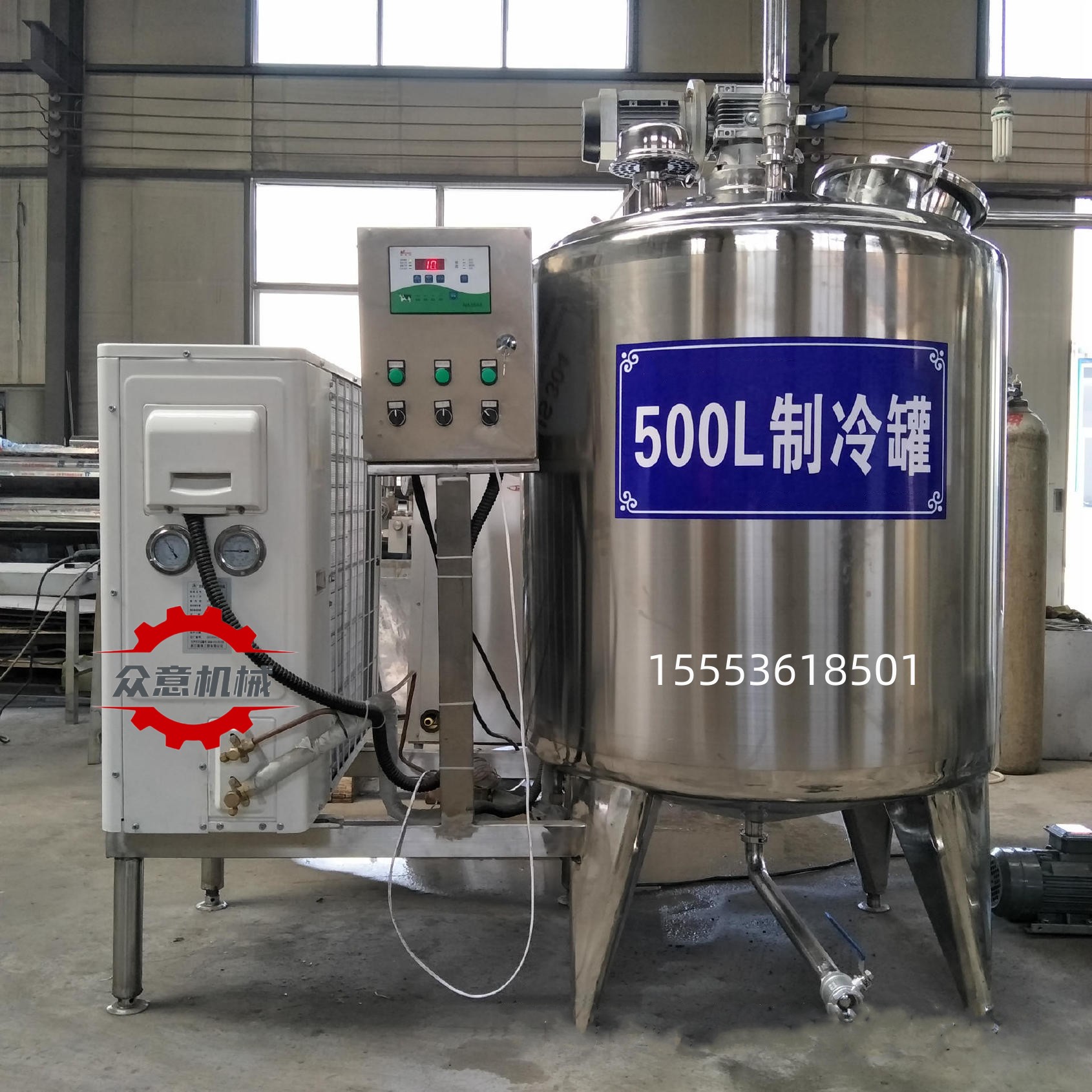 巴氏鲜奶制冷罐 鲜奶冷藏罐 鲜奶饮料生产设备
