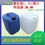 氯化氢1，4二氧六环溶液 2M,4M 厂家现货