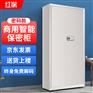 红保保密柜G207密码文件柜钢制通体五层国保密码锁