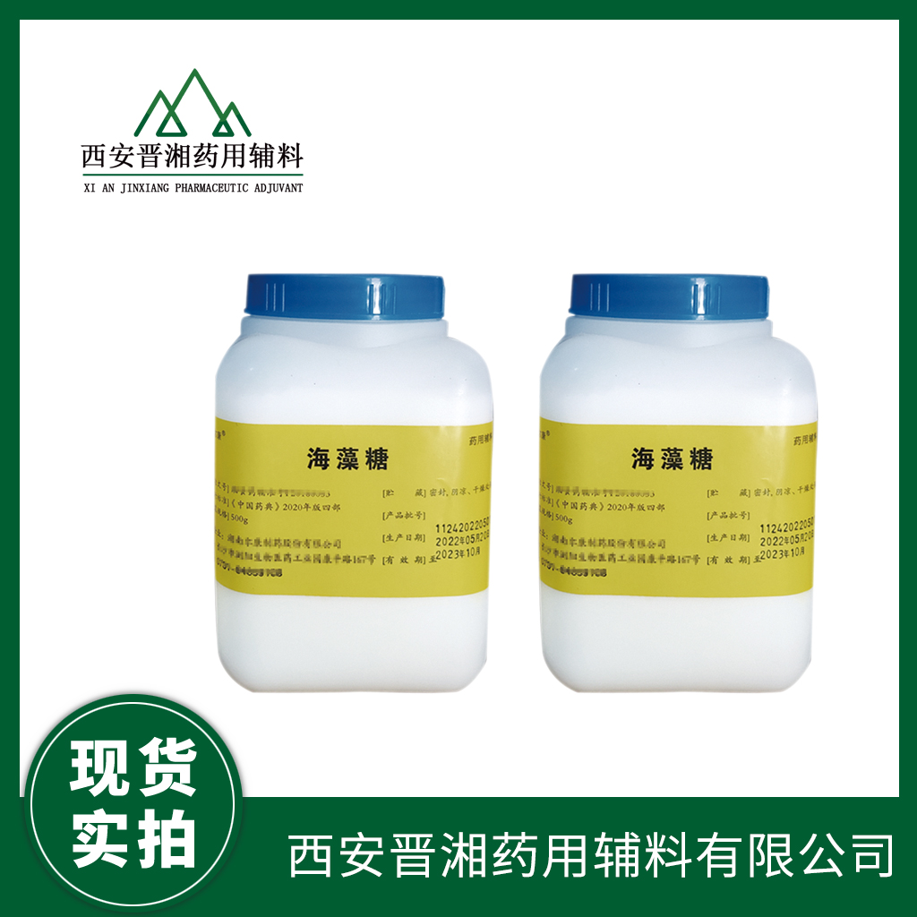 药用玉米油 CAS:8001-30-7 医药研发1瓶起订  药用辅料  中国药典标准