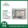 医用级矫味剂糖精钠 符合2020版药典4部