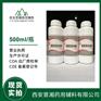 药用级液体石蜡 8012-95-1 CP药典标准500g