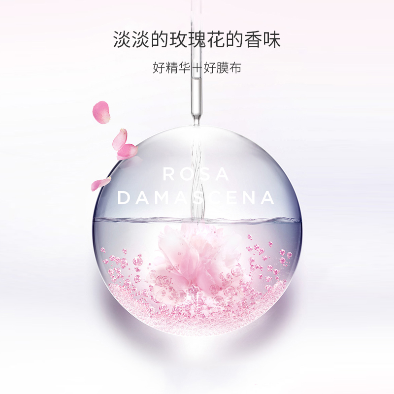 大士革靓肤面膜生产厂家odm洗发液商超代工&nbsp;&nbsp;大士革靓肤面膜代加工&nbsp;&nbsp;大士革靓肤面膜贴牌&nbsp;&nbsp;大士革靓肤面膜定制