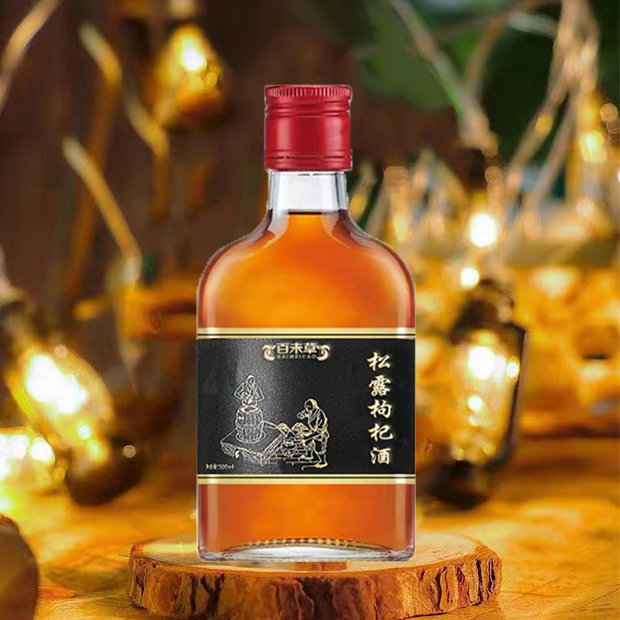 黑松露枸杞酒商用瓶装养生配制酒生产批发包邮厂家  黑松露枸杞酒代加工  黑松露枸杞酒定制  黑松露枸杞酒贴牌