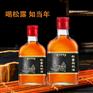 黑松露枸杞酒商用瓶装养生配制酒生产批发包邮厂家