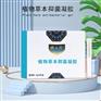 康元星植物草本女性抑菌凝胶代加工OEM/odm货源