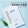 玻尿酸补水面膜贴牌加工批发定制生产厂家