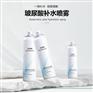 玻尿酸补水喷雾生产厂家odm洗发液商超代工