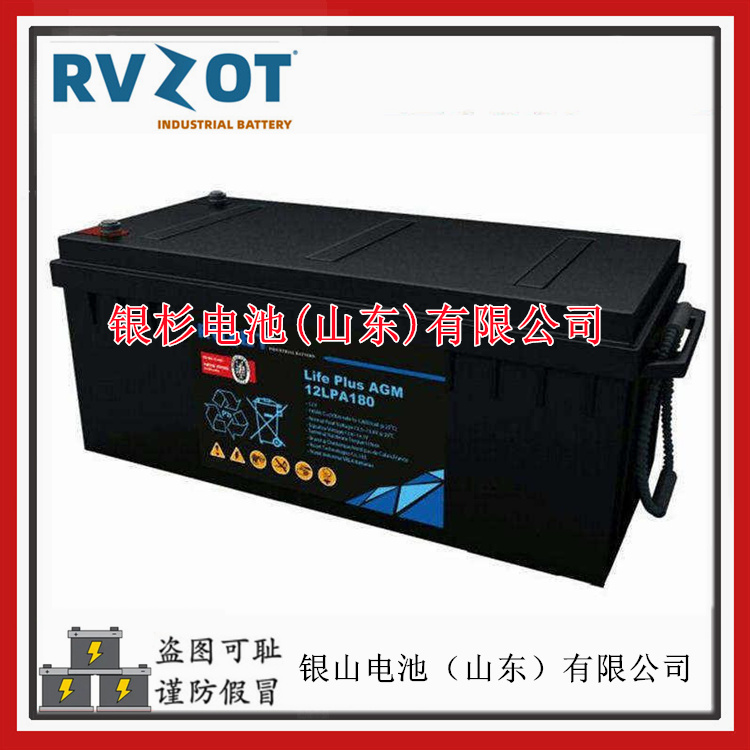 法国RVZOT路盛2TPA800电力系统储能UPS应急用电源  路盛蓄电池