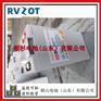 法国RVZOT路盛2TPA600太阳能发电站储能用铅酸电池