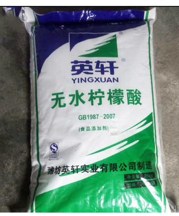 英轩无水柠檬酸 广州英轩无水柠檬酸 深圳英轩无水柠檬酸
