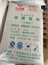 南先小苏打 广州南先小苏打 深圳南先小苏打