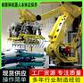 ABB码垛机械手维修保养步骤