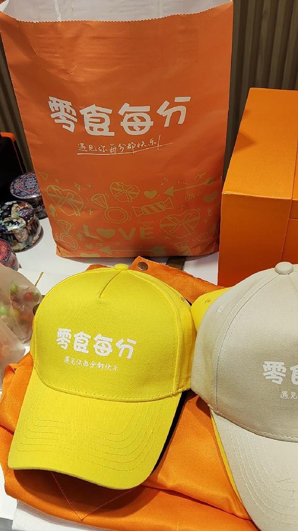 武汉零食每分休闲零食实力品牌有广阔发展前景  零食每分零食