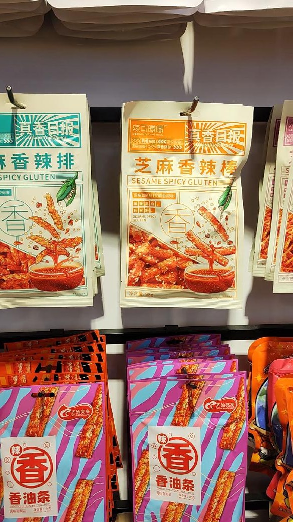 武汉零食每分零食潜力大创业者品尝成功的果实  零食每分休闲零食