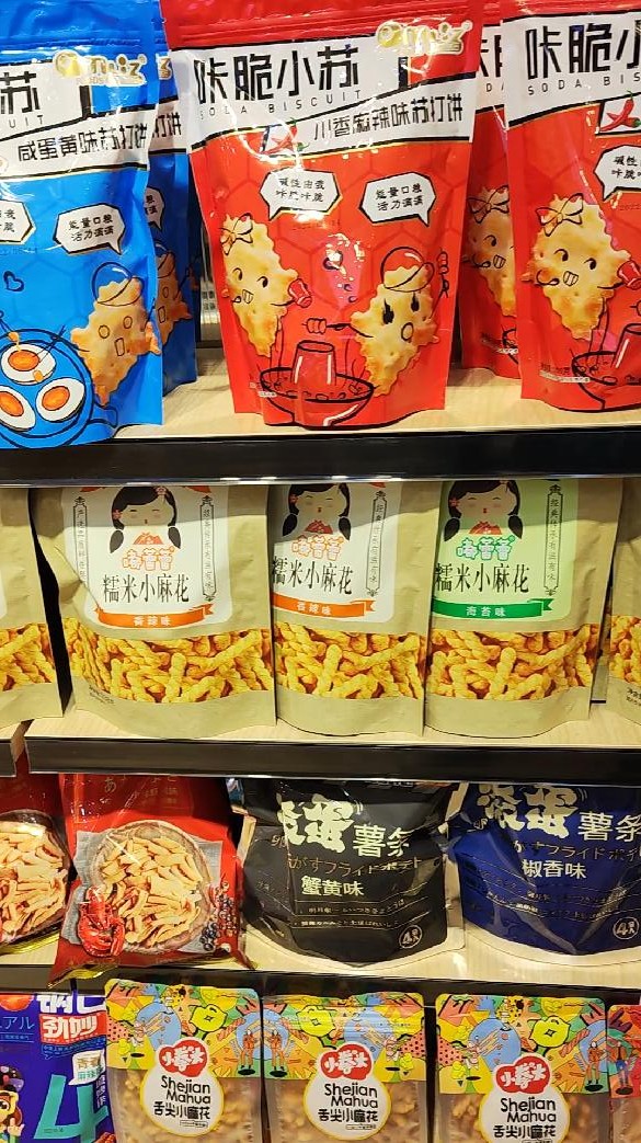 武汉零食每分零食潜力大创业者品尝成功的果实  零食每分休闲零食