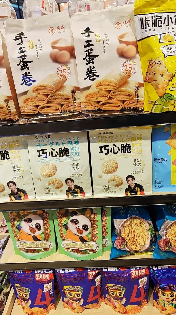 武汉零食每分休闲零食有市场为创业开创新机遇  零食每分零食