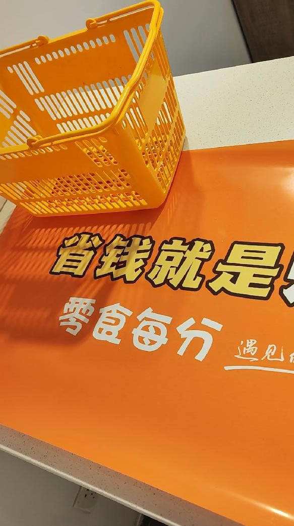 武汉零食每分零食购买便捷让销售变得更加简单  零食每分休闲零食