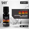 日本旗牌TAT工业金属用速干印油STSM-3黑色擦不掉