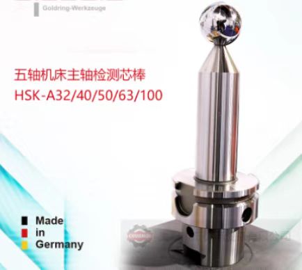 德国diebold主轴检棒HSK-A63  主轴测试棒
