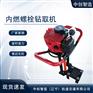 中创智造NLQ-45内燃竖螺栓钻铁路工程器械