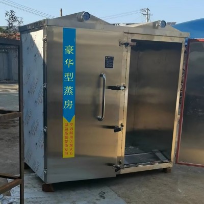 馒头蒸箱 全自动商用高温鱼豆腐海鲜肉饼凉皮蒸房  馒头蒸房