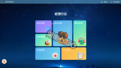 自我松弛冥想训练