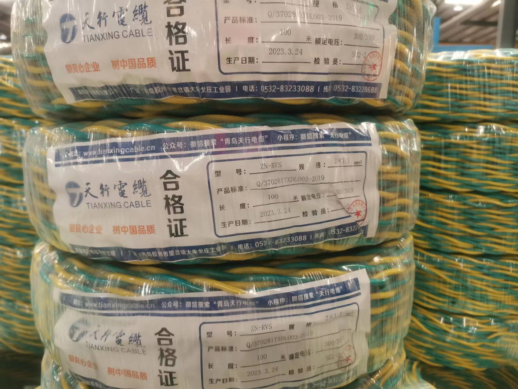 国标品质低烟无卤耐火双绞线 WDZN-RYS消防线  低烟无卤消防线