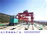 陕西安康架桥机租赁公司8点施工方案