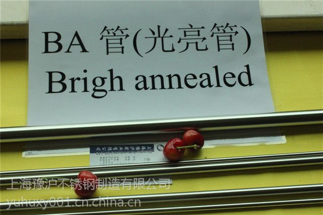 冷轧不锈钢管  6毫米不锈钢毛细管  316不锈钢毛细管厂  321不锈钢毛细管厂